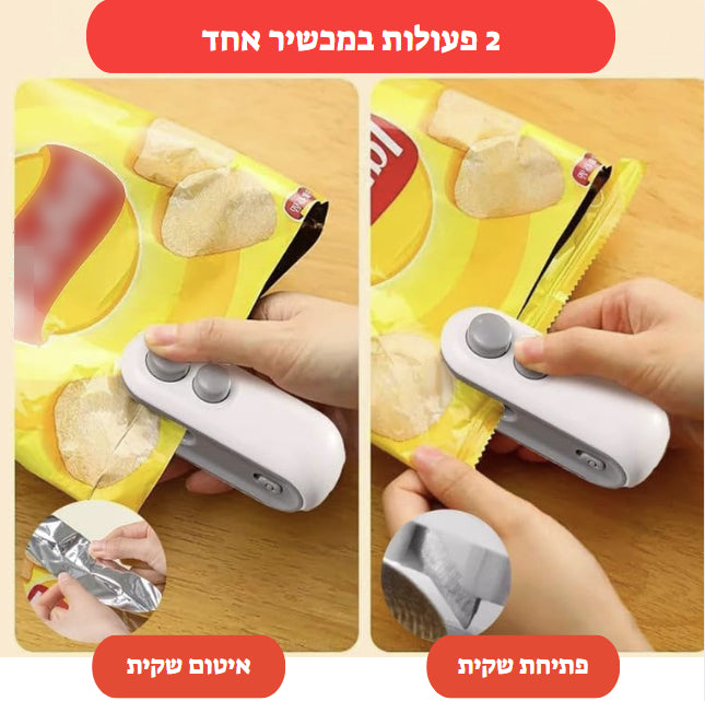 סילנטיקה" - הסוף לבזבוז אוכל"